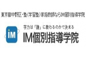 あなたの講師or学習経験を思う存分活かしてみませんか？
