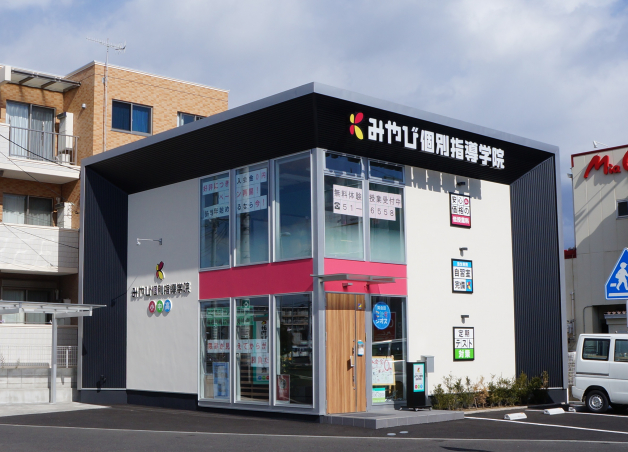 【経験は問いません！】週1日、1教科～OK！「先生」と呼ばれる仕事、始めませんか？