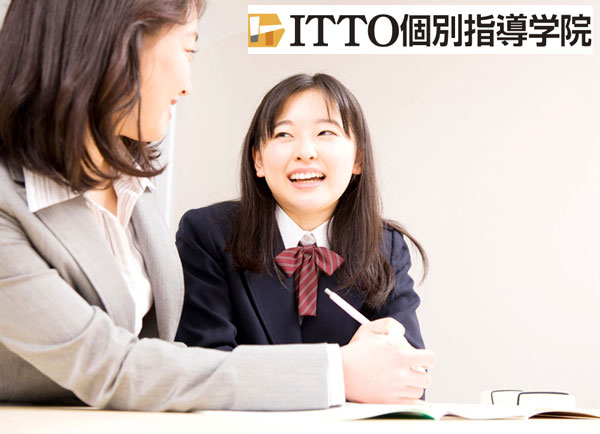 ☆未経験者歓迎！週1日～OK！「先生」と呼ばれる仕事、始めませんか？
