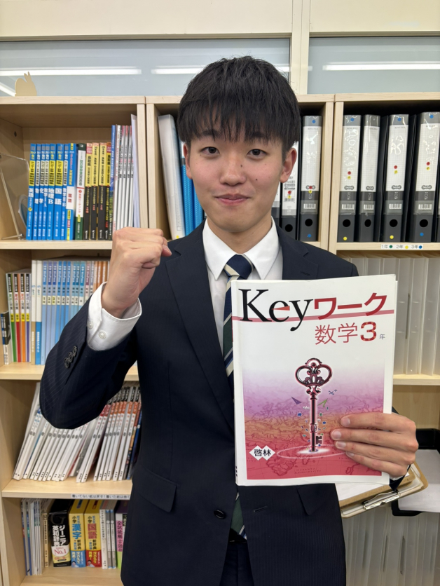 個別指導塾スタンダード　藍住校