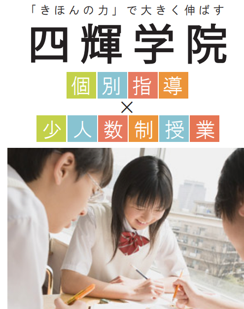 ◎未経験者歓迎！女性も安心！個別指導で1人1人をサポート☆