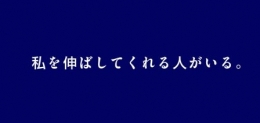 SSS進学教室　立ヶ花教室