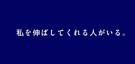 SSS進学教室　鶴ヶ峰白根小学校前教室