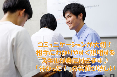 進ゼミ個別 　生駒校