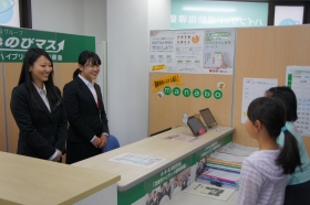 ハイブリッド型個別指導塾『のびマス』★教室運営サポートSTAFF募集★未経験者大歓迎！