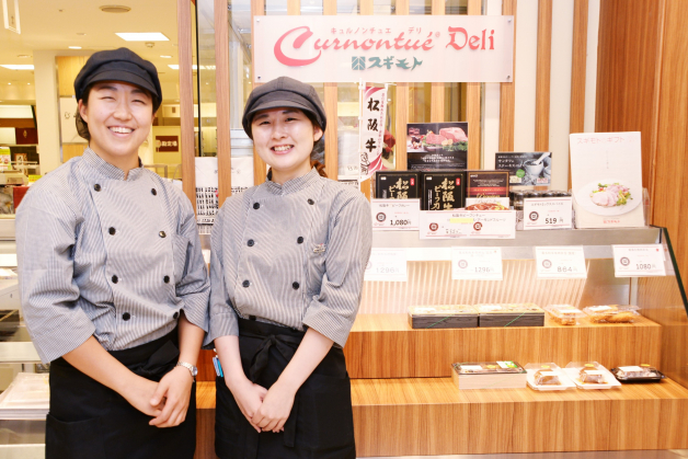 お惣菜や松坂牛などの販売のお仕事★社員割引もあり！