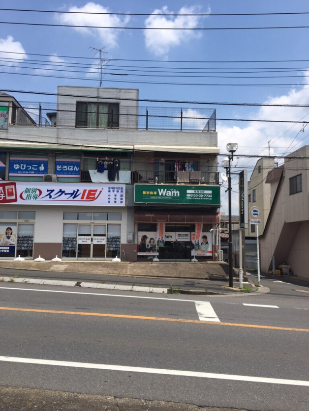 個別指導の講師大募集！私服勤務OK◎未経験歓迎！