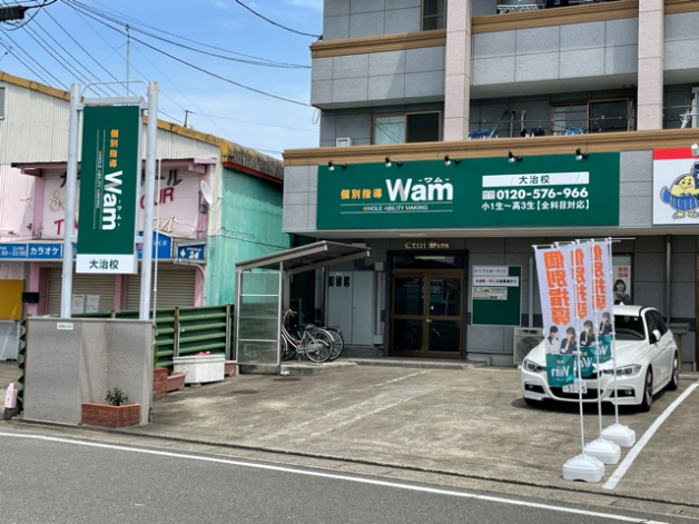 個別指導の講師大募集！私服勤務OK◎未経験歓迎！