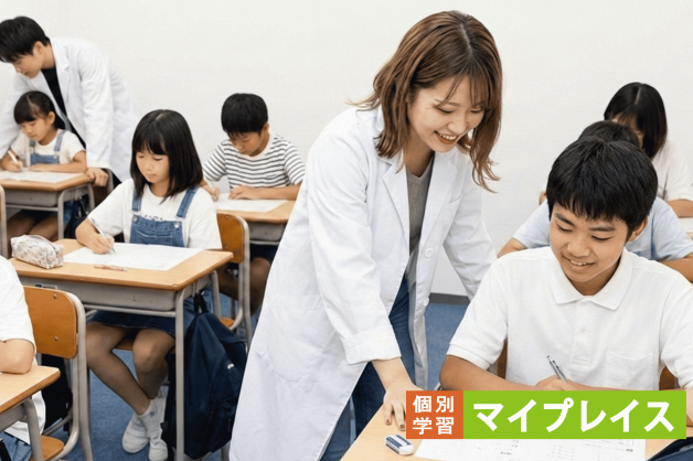 プリント準備と質問対応メインの「学習サポーター」◎未経験大歓迎/私服OK!