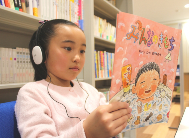 クレオスタディ　三田教室【小学校低学年指導指導】