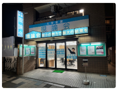 ひとコマ最大4,500円!!夏期講習に備えて、追加でメンバーを募集中!採用祝い金進呈!