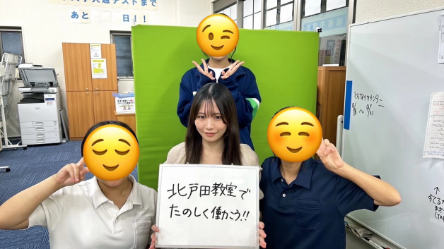 【面接履歴書不要／週1コマOK】週1～週6勤務まで希望に合わせ相談可！「キッチリ固く」よりも「明るく楽しく」な塾！
