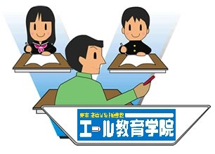 エール教育学院　/　香里三井校
