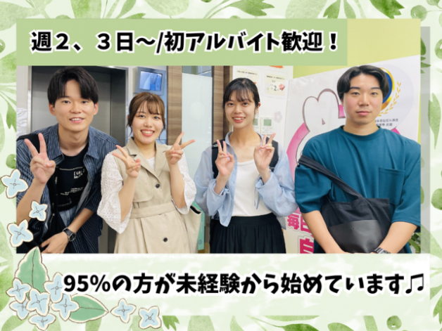 ゴールフリー　円町教室