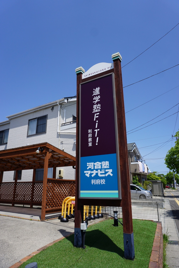 映像授業の質問対応などをお任せ！　アシスタントアドバイザー
