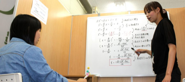 金岡学習サークル　新金岡校