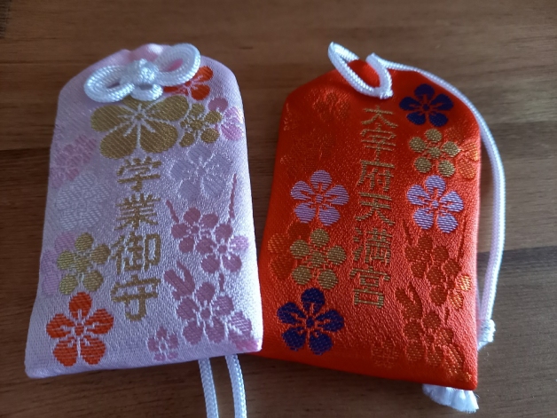 曽根塾
