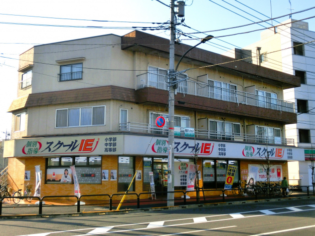 スクールIE足立鹿浜校