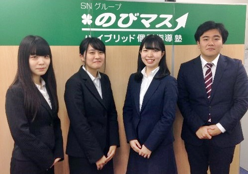進学個別塾 のびマス / 熊谷教室