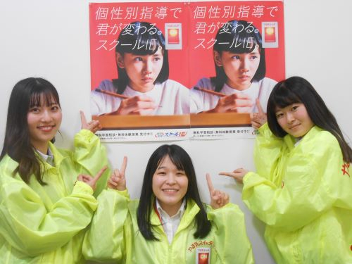 ≪未経験大歓迎≫充実の研修制度で初めての方でも安心♪ 1日1コマ90分～でOK！！
