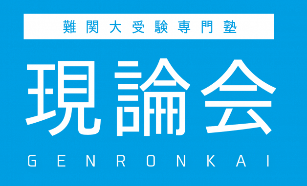 ☆大学生多数活躍中!!【週1日1コマ〜可】個別指導塾コーチ募集！未経験大歓迎！丁寧な研修で安心♪