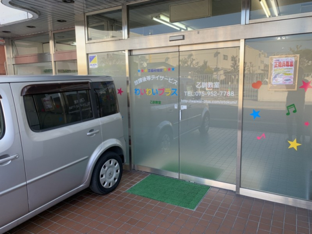 運動あそびで子ども達の笑顔と自信を育もう！＜週3回～募集中☆＞