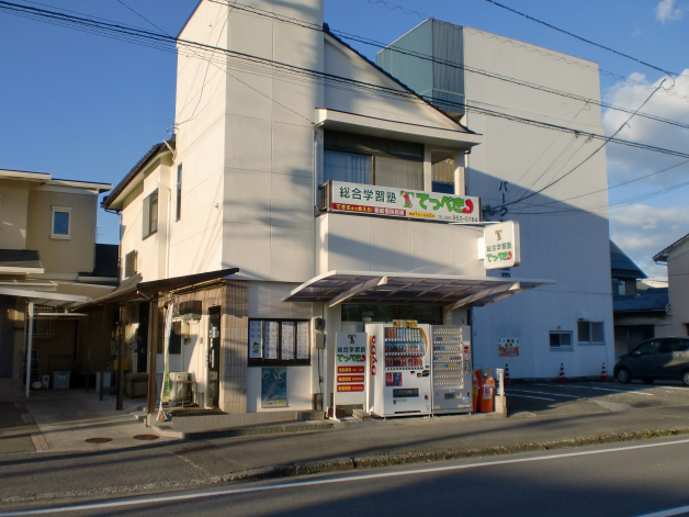 未経験OK!週1日1コマ～OK！生徒の成長を見守れる素敵なお仕事体験してみませんか？
