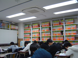 永藤教室