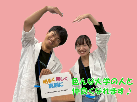 進ゼミ個別 　生駒校