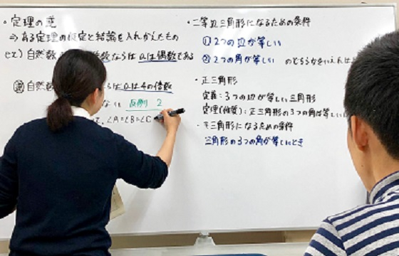 【給与UP】週1～勤務OK！やりがいのある塾講師を始めてみませんか？