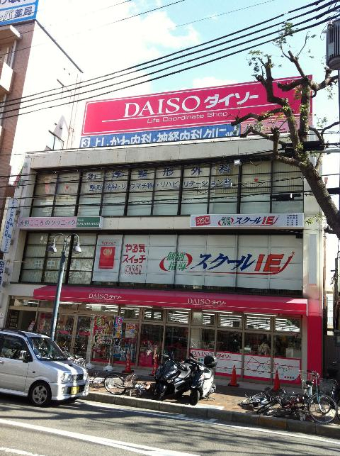 「やる気スイッチ先生」になろう!!時間＆曜日は選べる♪得意科目でＯＫ≪未経験歓迎!!≫