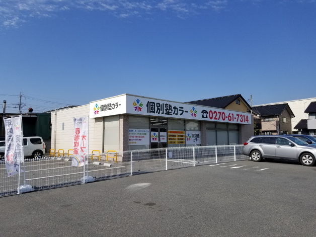 『先生になろう！』未経験OK◎☆週1日～OK！≪大学生も主ふも多数活躍中≫