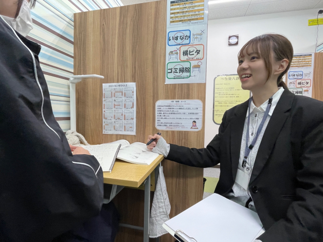 ITTO個別指導学院　福島笹谷校