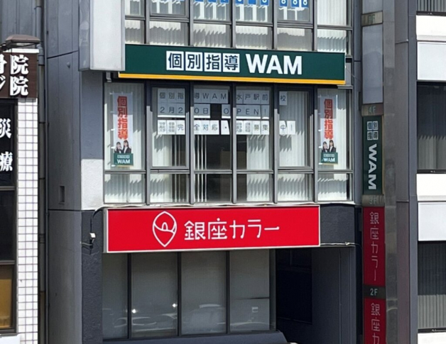 [アルバイト]塾講師 【未経験OK】個別指導塾の塾講師／積極採用中／高単価／交通費支給／地域密着の塾で生徒の成長を一緒に応援しませんか？