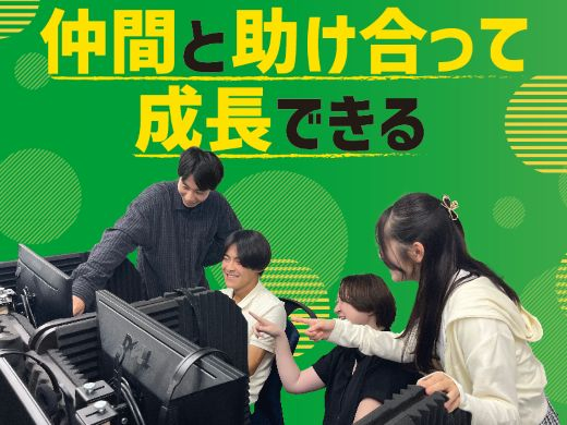 ベスト個別　仙台一番町教室