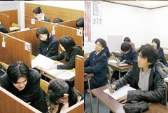 田中学習会／可部校