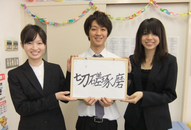 城南コベッツ／草薙国吉田教室