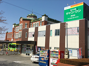 進学塾サイン･ワン / 深谷校