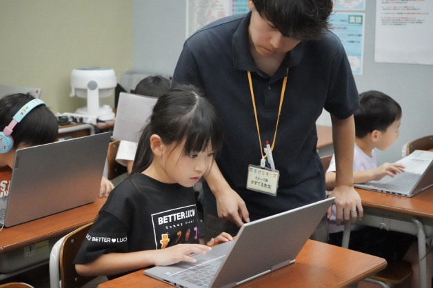 進ゼミキッズ　南堀江校