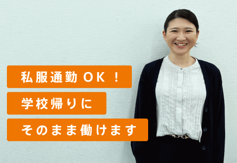 ベスト個別　高松東教室
